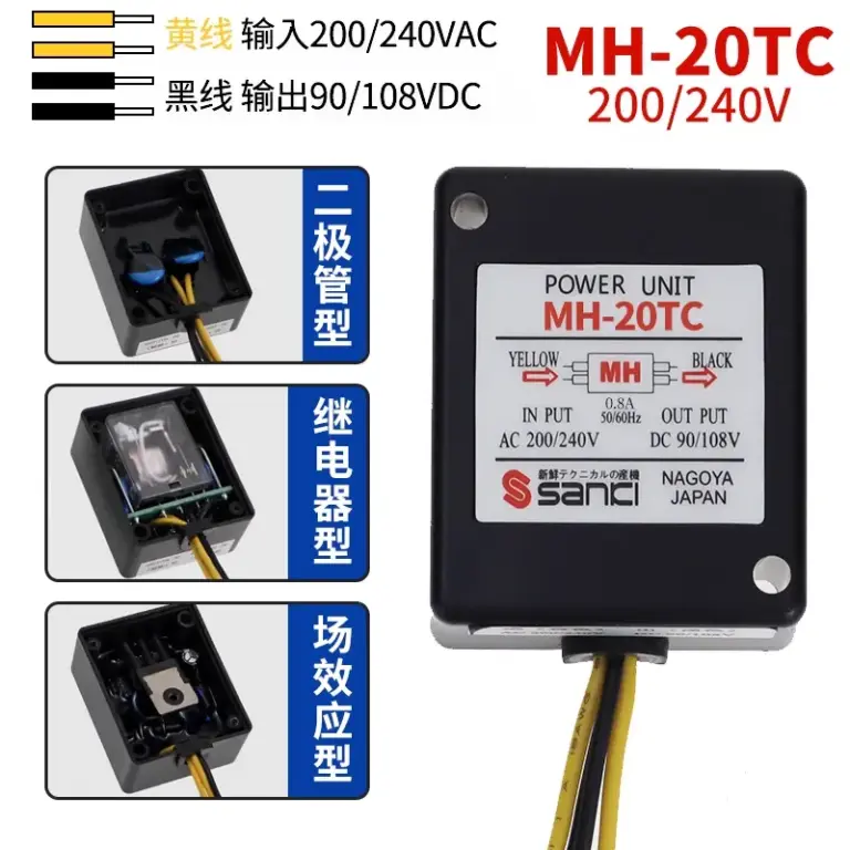 Electromagnetic braking rectifier MH 20TC